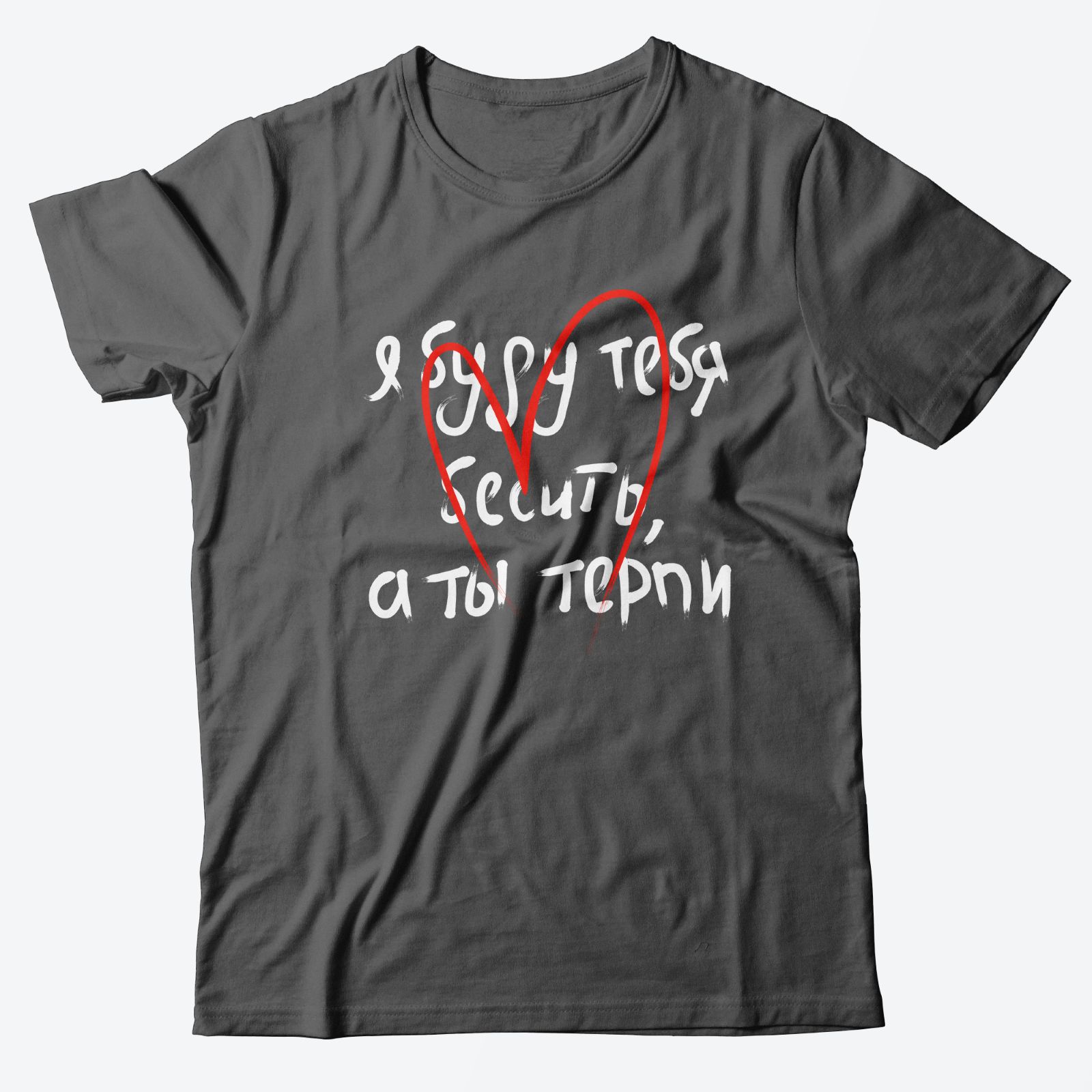 Футболка с прикольным смешным принтом оверсайз