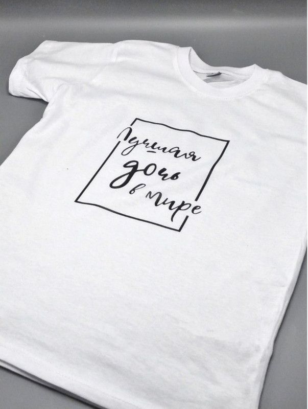 Футболки Фэмили Лук для всей семьи