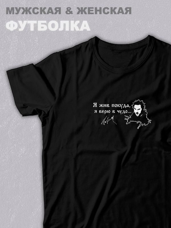 футболка оверсайз с надписью 