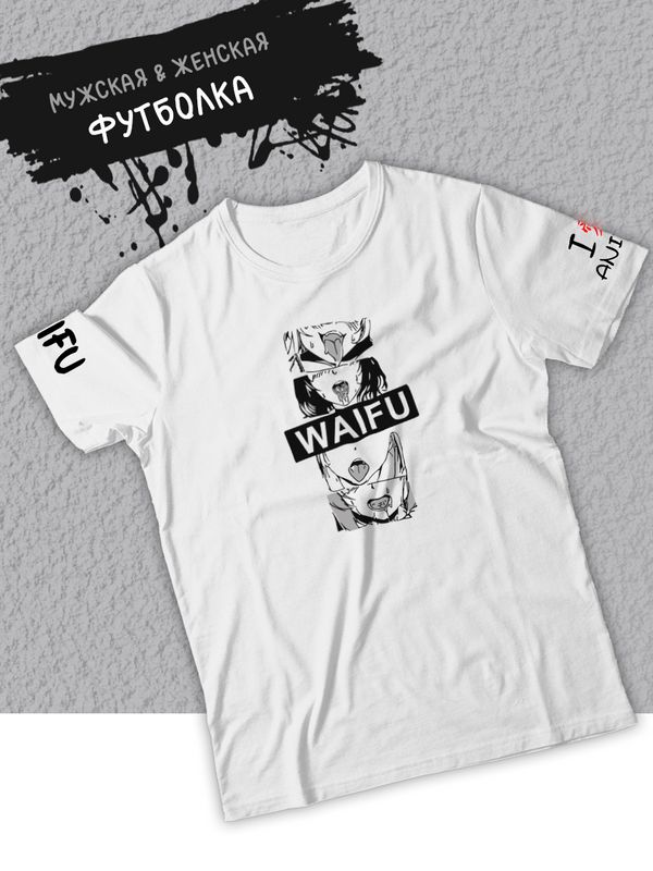 Футболка оверсайз летняя с принтом аниме тян вайфу ахегао