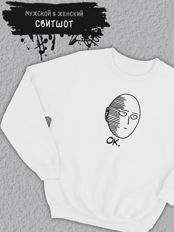 Свитшот женский оверсайз с принтом аниме Сайтама ванпачмен Свитшот женский оверсайз с принтом аниме Сайтама ванпачмен