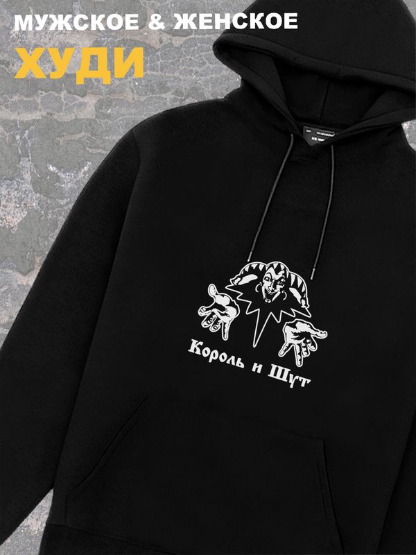 Худи