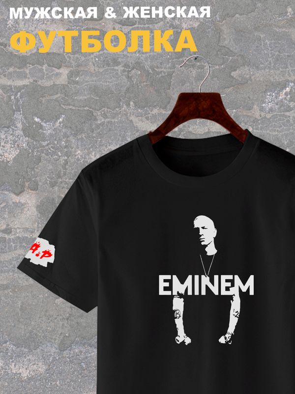 Футболка рэпер Eminem slim shady Эминэм рэп Эминем с принтом