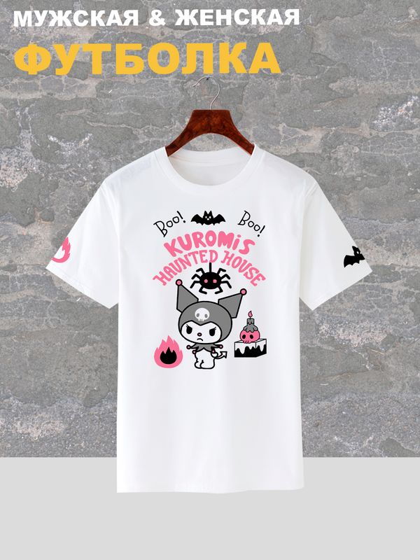 Футболка Kuromis haunted house с принтом