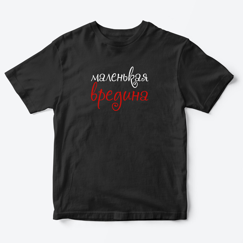 Детская футболка для девочки с рисунком Старшая сестренка