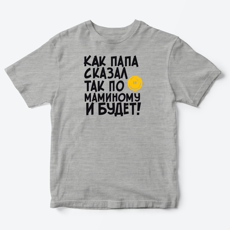 Детская футболка для девочки с рисунком Как папа сказал