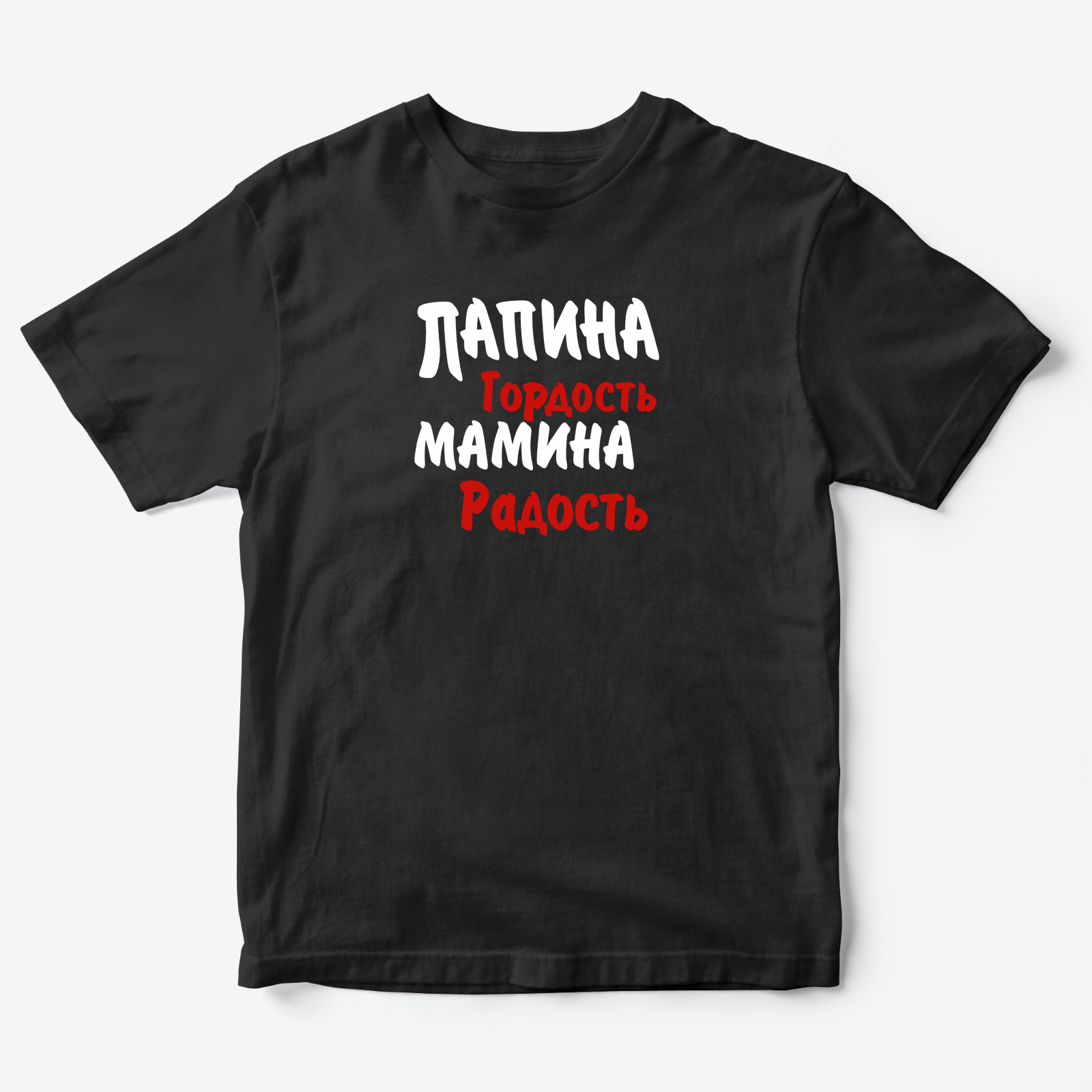 Детская футболка для девочки с рисунком Как папа сказал