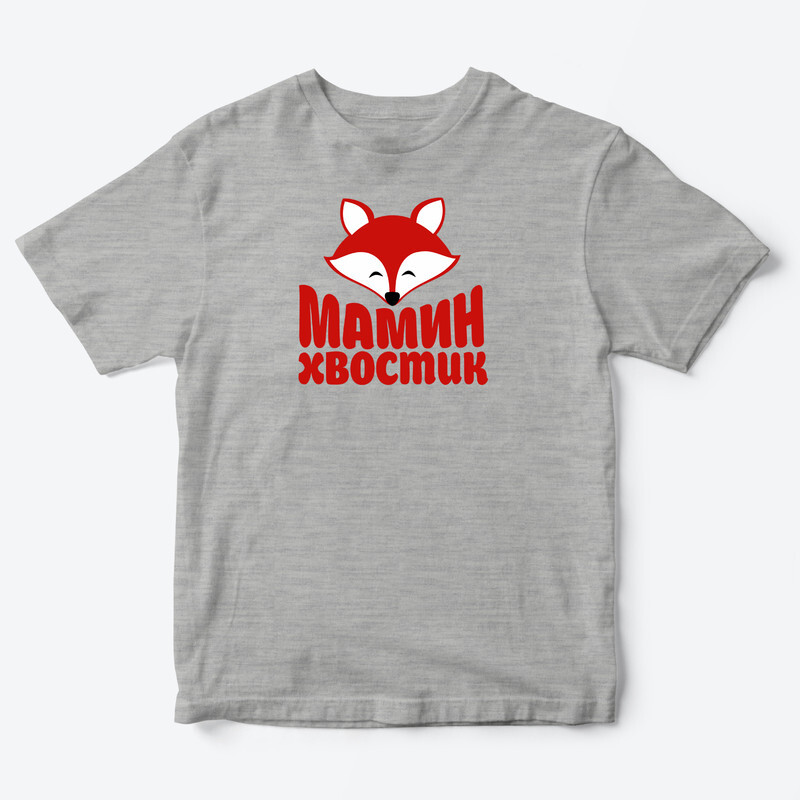 Детская футболка для девочки с рисунком Мамин хвостик