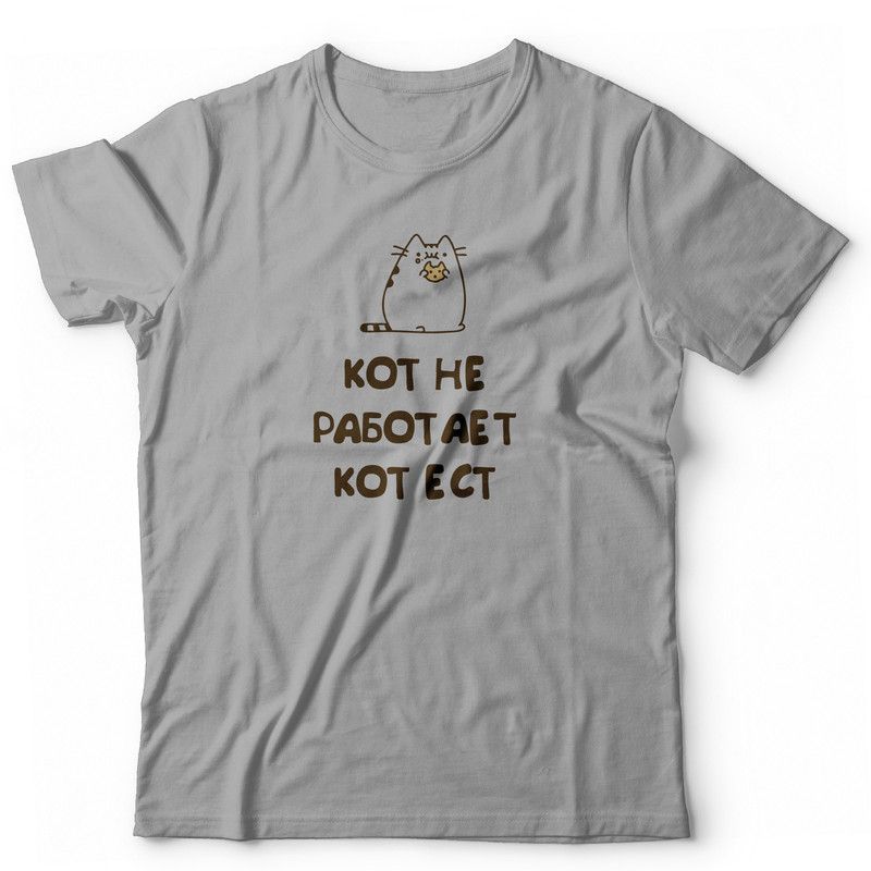 Футболка с прикольным смешным принтом оверсайз