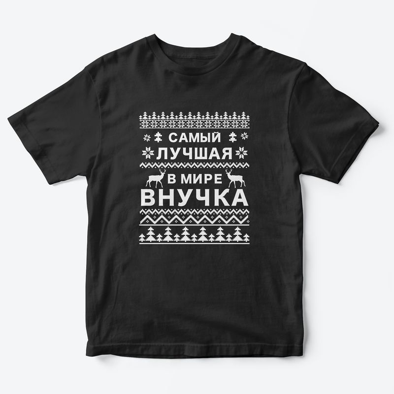 Футболки Фэмили Лук для всей семьи