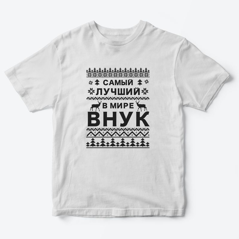 Футболки Фэмили Лук для всей семьи