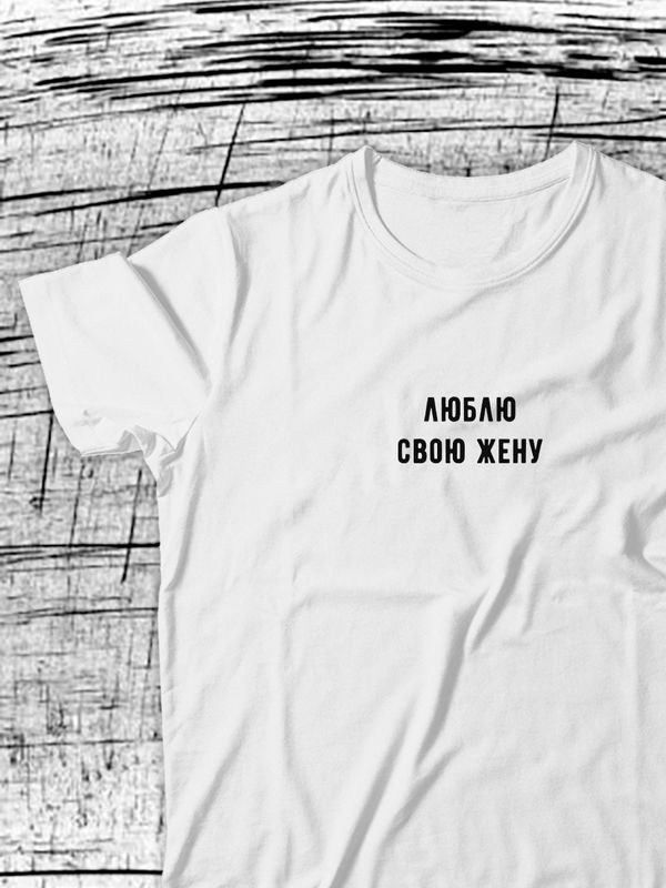 Парные футболки для влюбленных и подруг оверсайз
