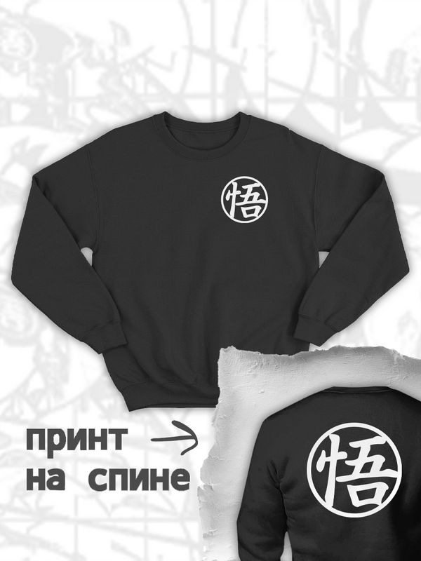 Черный и белый женский и мужской свитшот аниме с принтом хентай, оверсайз толстовка без капюшона с рисунком anime ахегао и надписью, oversize кофта унисекс для мальчика, девочки, подростка. Черный и белый женский и мужской свитшот аниме с принтом хентай, оверсайз толстовка без капюшона с рисунком anime ахегао и надписью, oversize кофта унисекс для мальчика, девочки, подростка.