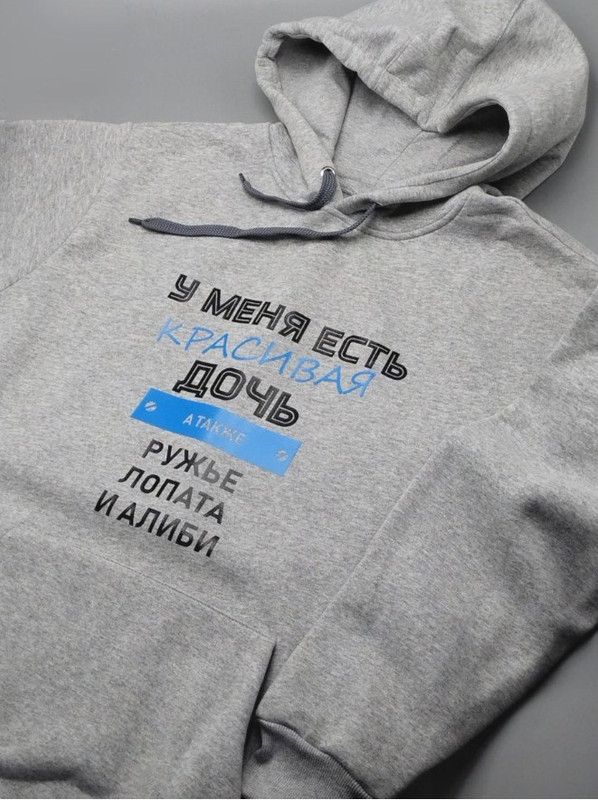 Худи