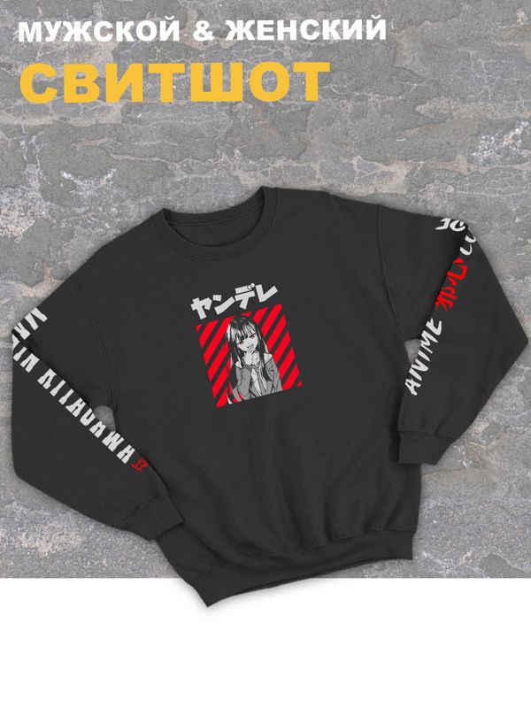 Женский свитшот оверсайз черный с принтом аниме Тян тянка манга.