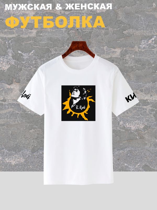 Футболка Виктор Цой Кино лого y2k оверсайз с принтом