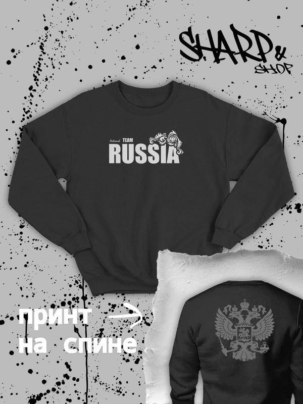 Свитшот женский черный с принтом National Team Russia. Свитер с надписью Национальная сборная России, герб России, двуглавый орел. Стиль андеграунд, style y2k. Одежда underground оверсайз, унисекс. Свитшот женский черный с принтом National Team Russia. Свитер с надписью Национальная сборная России, герб России, двуглавый орел. Стиль андеграунд, style y2k. Одежда underground оверсайз, унисекс.