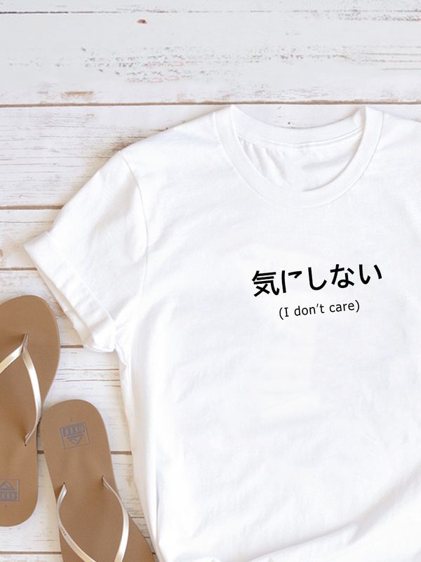 Футболка I don t care надпись на японском zxc cursed с принтом