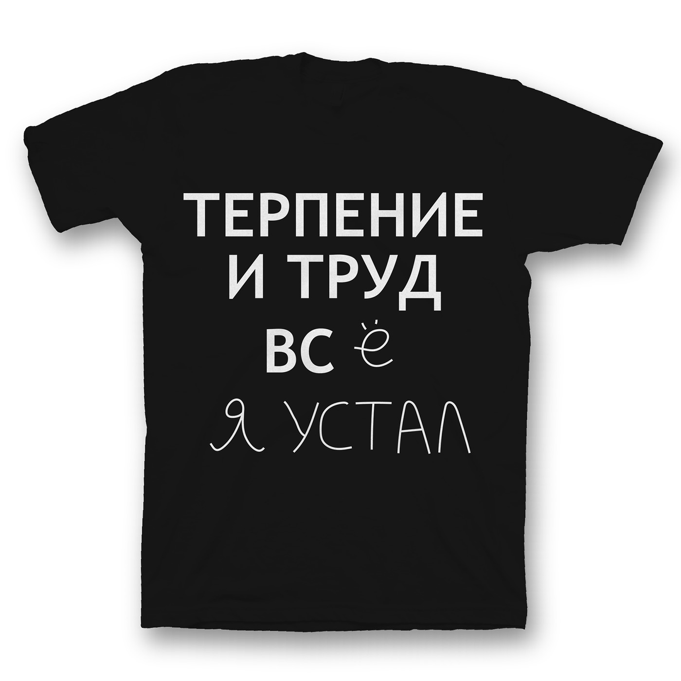 Футболка с прикольным принтом 