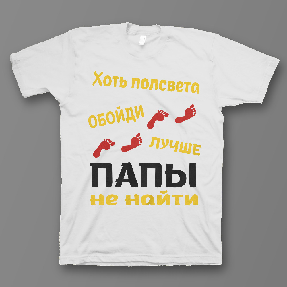 Футболка с прикольным принтом