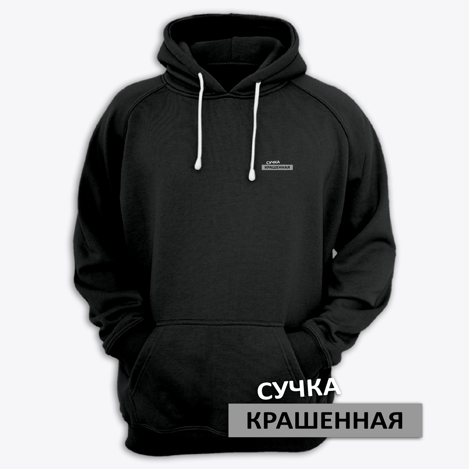 Худи