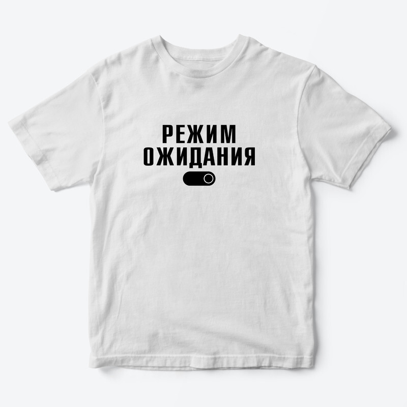 Детская футболка для девочки с рисунком Режим ожидания У папы мой характер