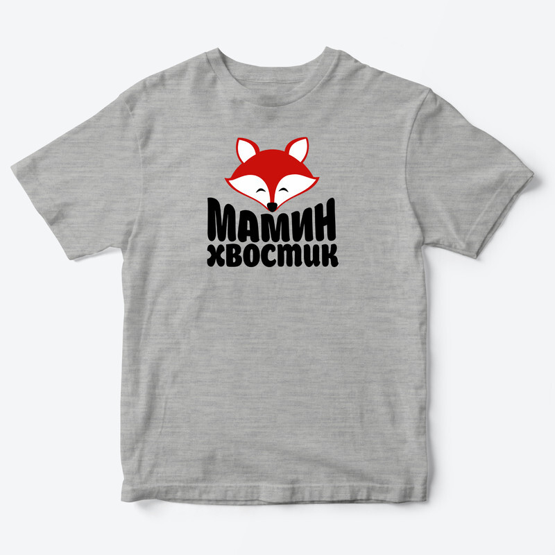 Детская футболка для девочки с рисунком Мамин хвостик