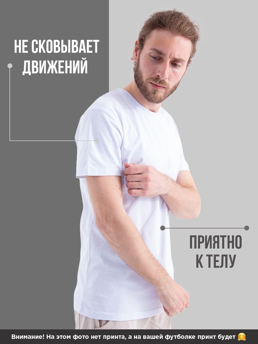 Футболка с прикольным смешным принтом оверсайз