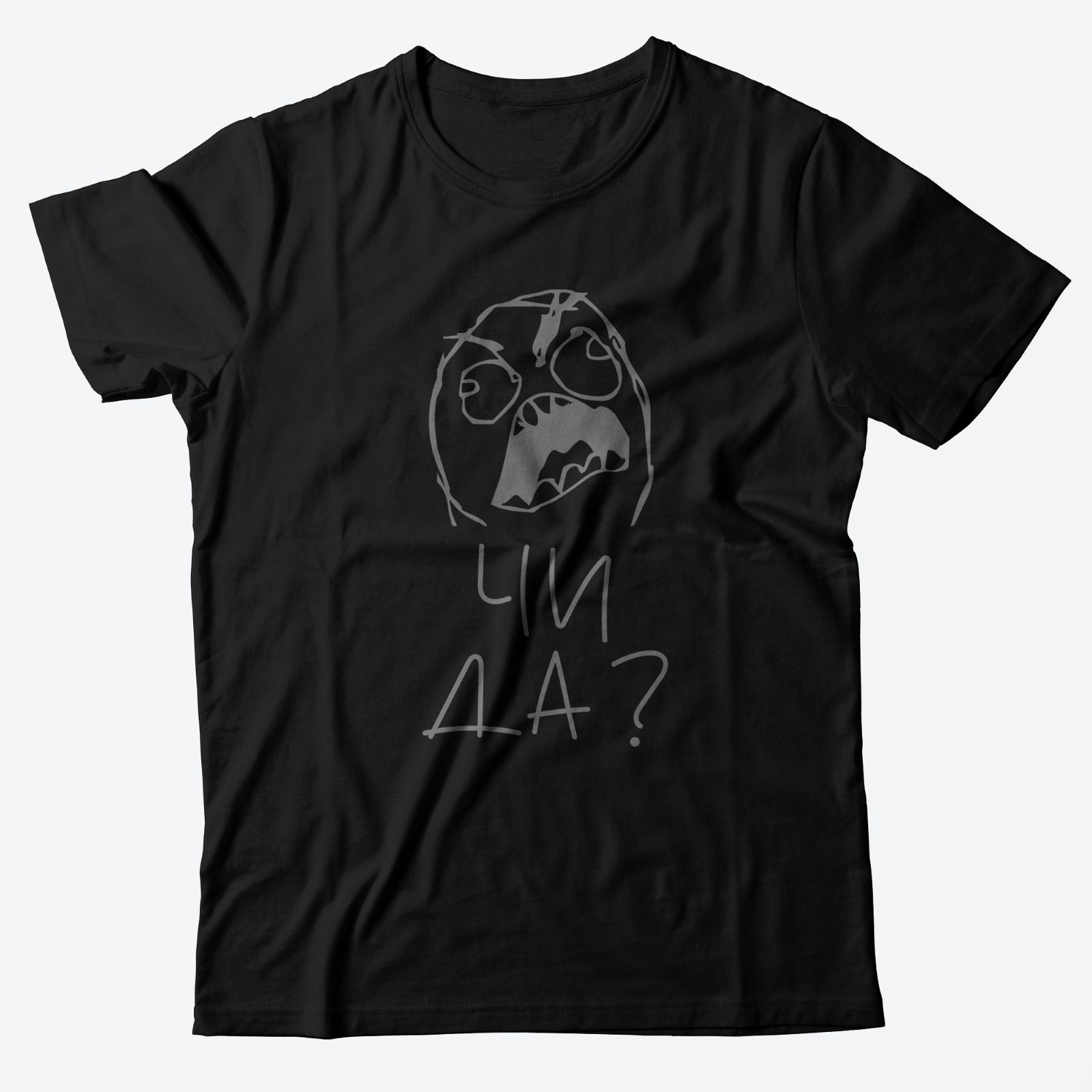 Футболка с прикольным смешным принтом оверсайз