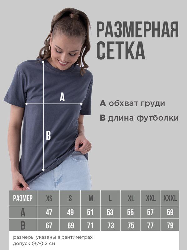 Парная футболка для двоих влюбленных с принтом