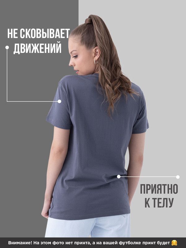 Парная футболка для двоих влюбленных с принтом