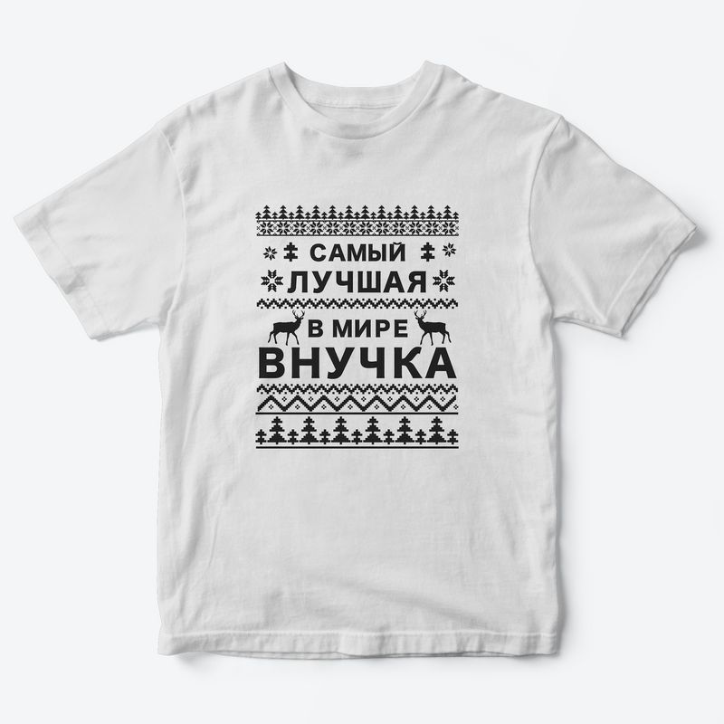 Футболки Фэмили Лук для всей семьи