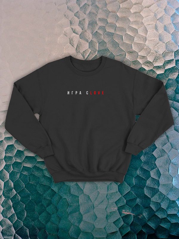 Женский черный свитшот без капюшона с принтом и надписью Игра слов унисекс, аниме, оверсайз. Парные вещи для влюбленных, жены и мужа, девушки и парня, для подруг, кофты, эко худи на подарок для двоих.