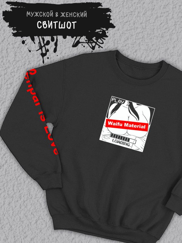 Толстовка мужская с принтом аниме тян Waifu material