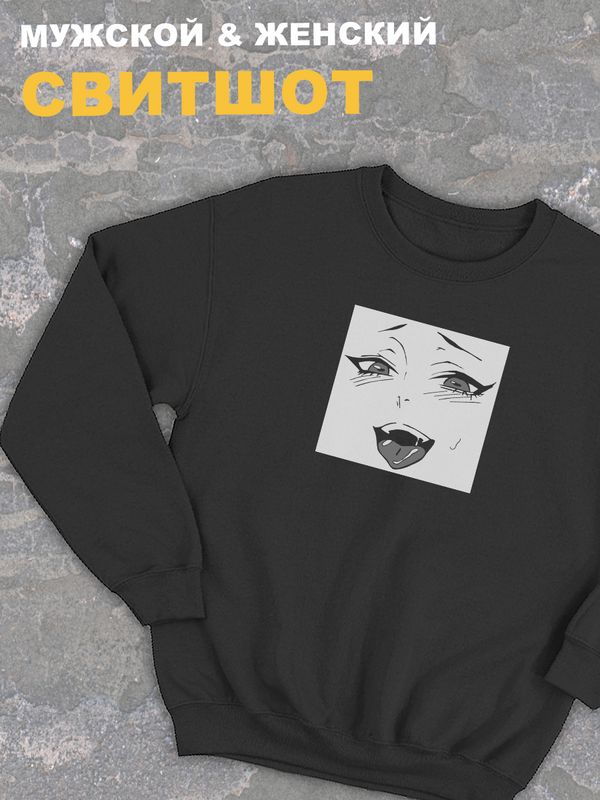 Свитшот женский черный оверсайз с принтом Хентай аниме ахегао манга. Свитшот женский черный оверсайз с принтом Хентай аниме ахегао манга.