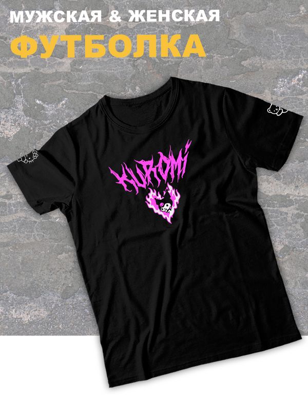 футболка оверсайз с принтом аниме Куроми Kuromi zxc.