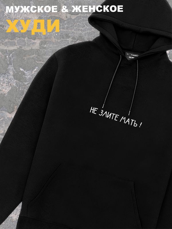 Худи