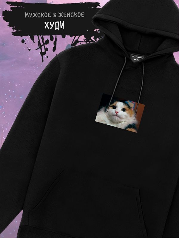 Худи