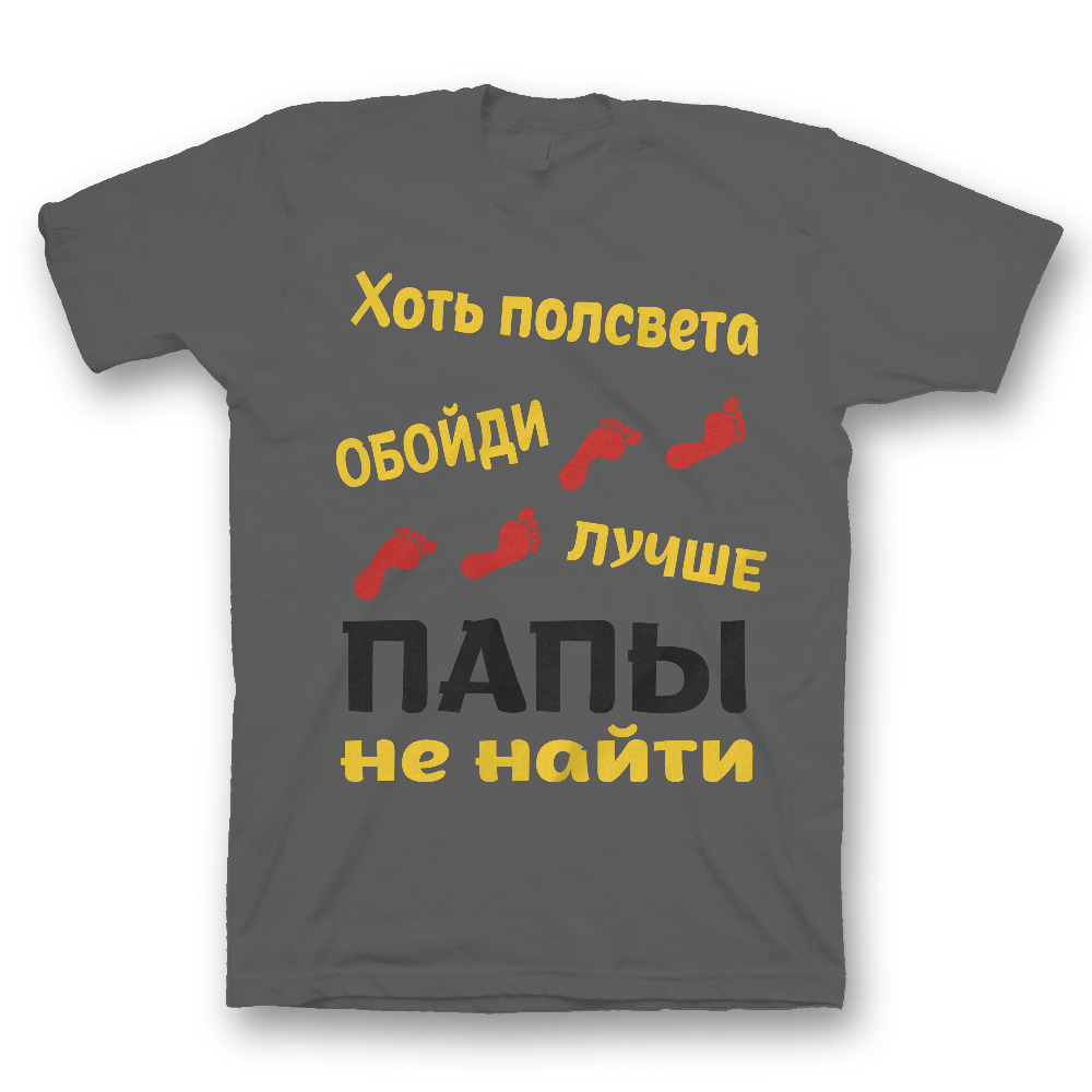 Футболка с прикольным принтом