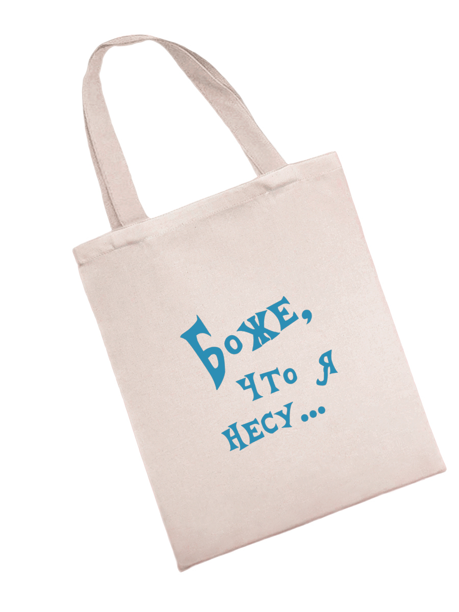Эко сумка шоппер с принтом. Сумка shopper из натуральной ткани 7.