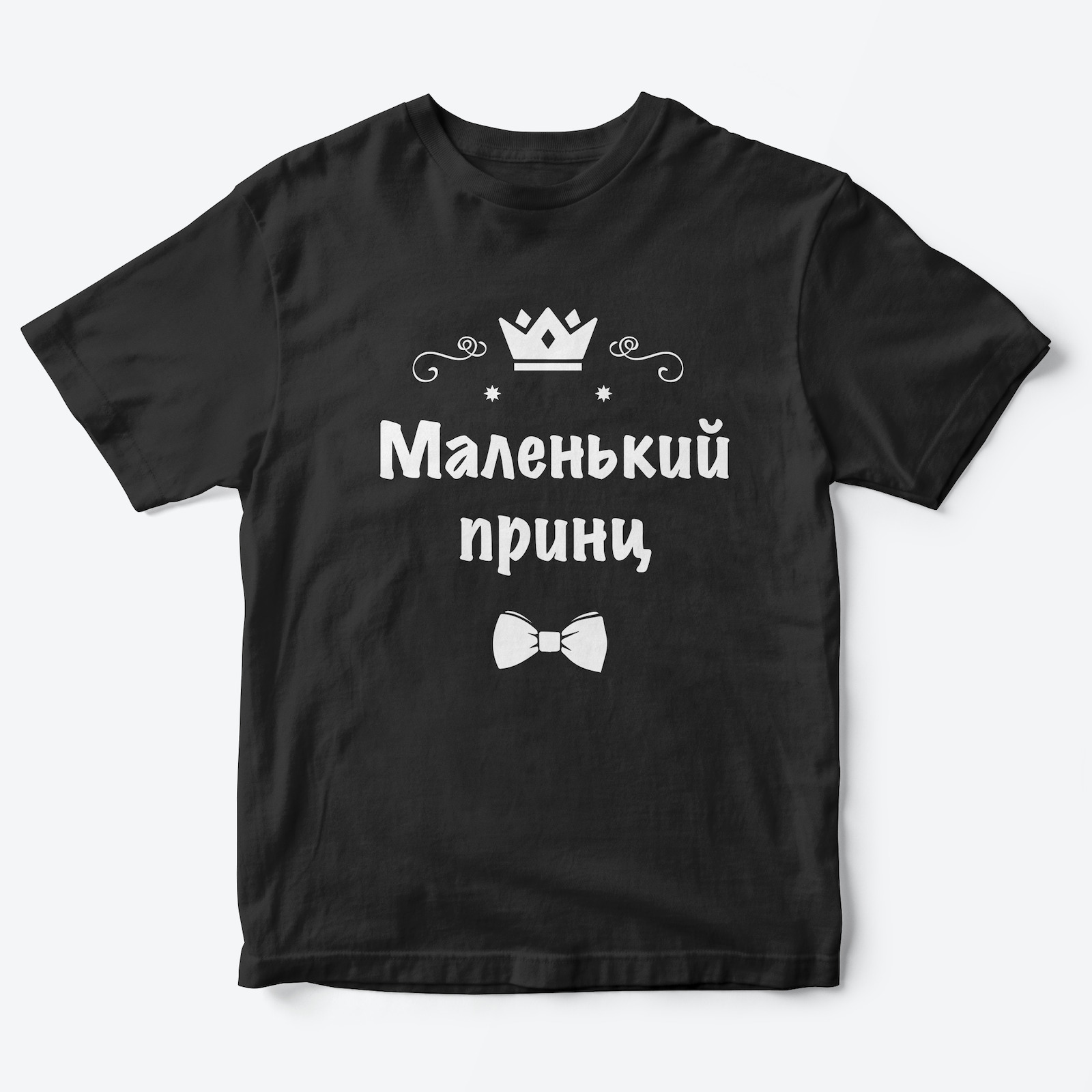 Футболки Family Look для всей семьи