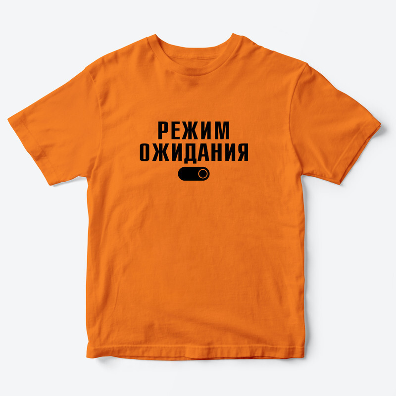 Детская футболка для девочки с рисунком Режим ожидания У папы мой характер