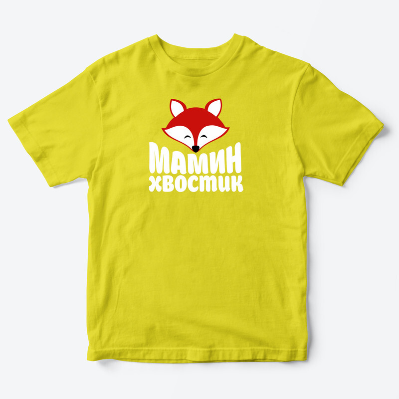 Детская футболка для девочки с рисунком Мамин хвостик