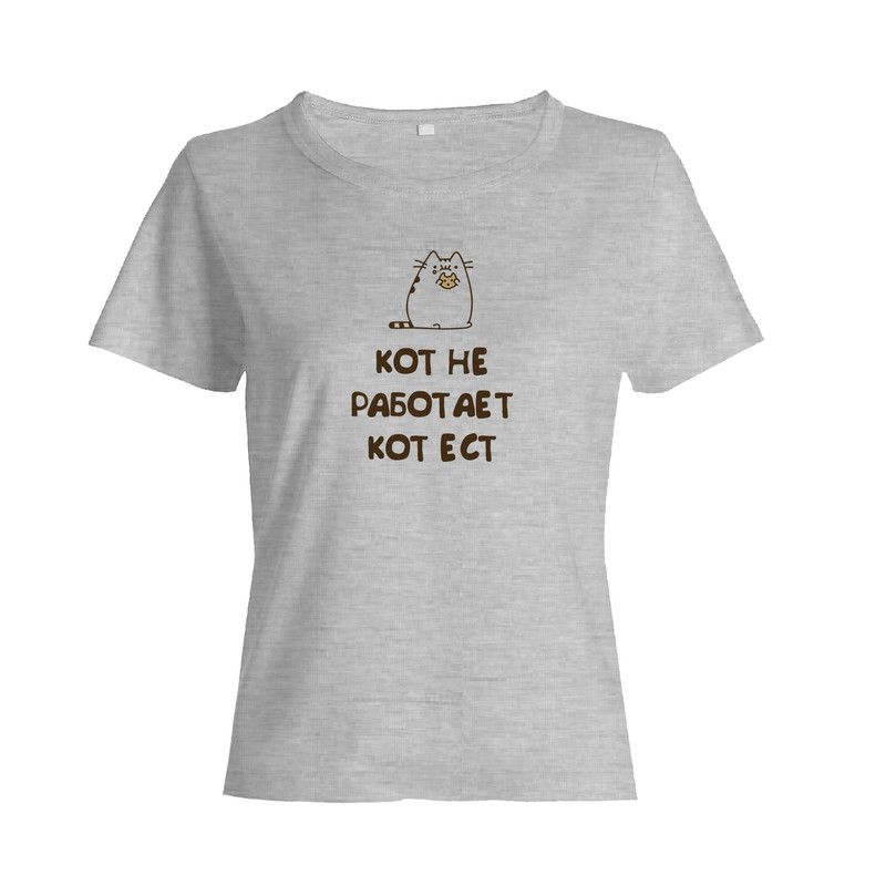 футболка с прикольным смешным принтом