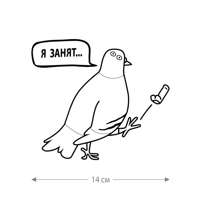 Наклейка интерьерная на стену и авто, надписи на дверь и ноутбук, холодильник и унитаз, на автомобиль, зеркало или дневник. Прикольные наклейки с приколами, смешные.