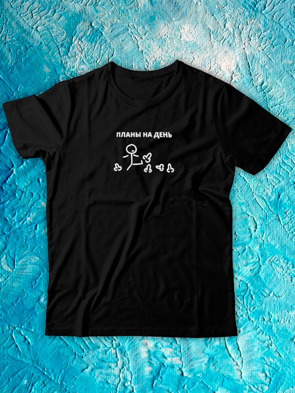 Футболка прямая с рисунком и надписью Планы на день