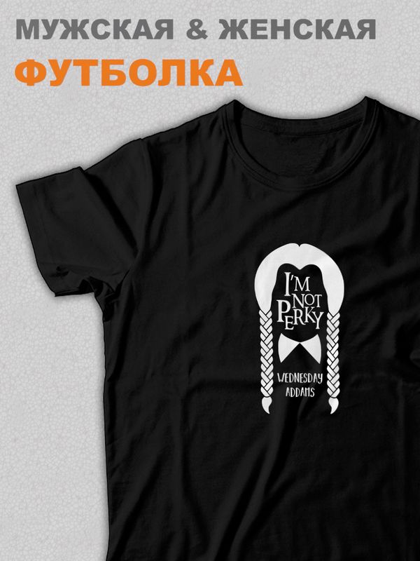 Футболка оверсайз с принтом надписью унисекс Уэнсдей