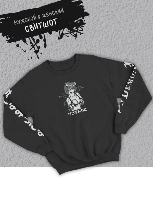 Свитшот женский оверсайз с принтом хентай аниме тян ахегао Свитшот женский оверсайз с принтом хентай аниме тян ахегао