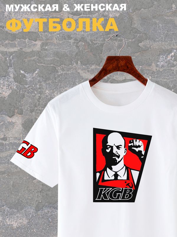 Футболка KGB Ленин СССР USSR y2k aesthetic оверсайз с принтом