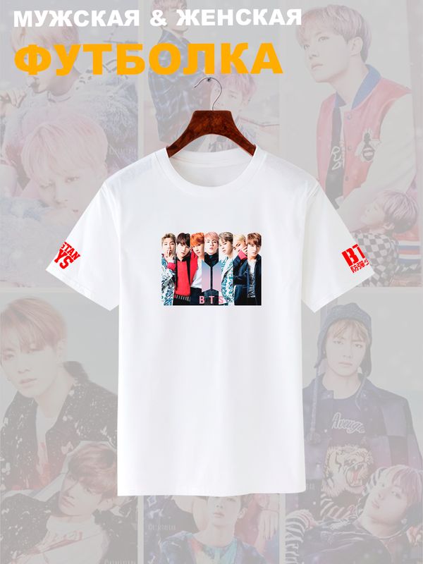 Футболка BTS Bangtan boys БТС мемберы к поп kpop кпоп с принтом